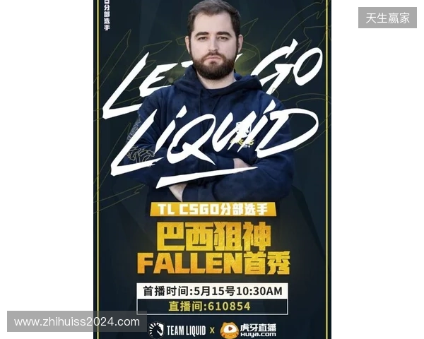 FalleN:大胜NAVI如释重负,不愿和巴西队伍交手 FalleN:大胜NAVI如释重负,不愿和巴西队伍交手