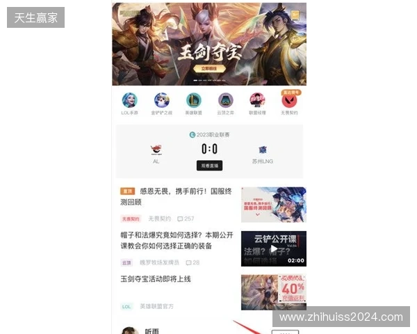 想在无畏契约快速上分?这五款陪玩App值得你试试 想在无畏契约快速上分?这五款陪玩App值得你试试