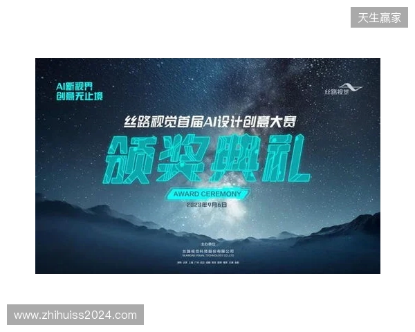 2025 Unity 中国开发挑战赛圆满收官，以热爱点亮创意之光