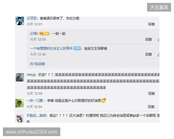 Tidebound官宣：俱乐部转入不活跃状态