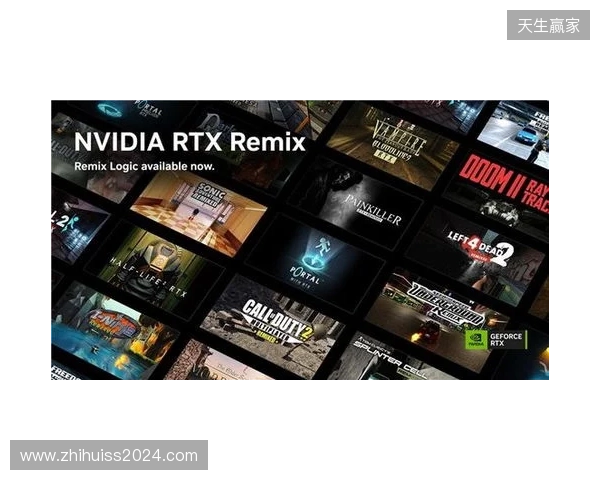 Remix Logic现已推出,DLSS加速多款新游戏 Remix Logic现已推出,DLSS加速多款新游戏