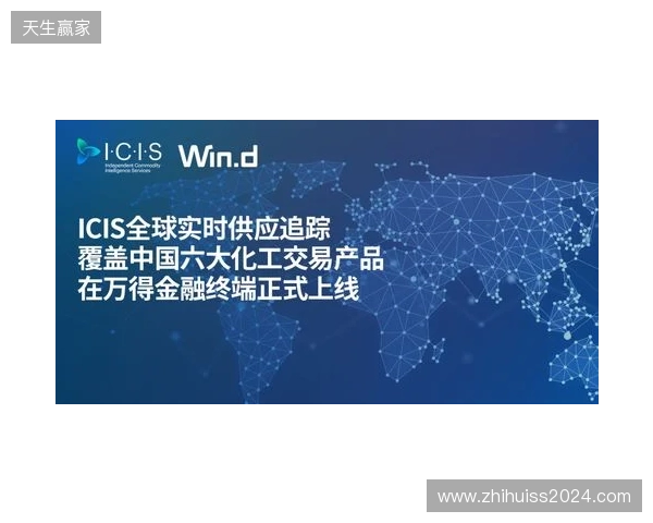 CCT 2026全球总决赛落户波尔图，与PCC达成战略合作