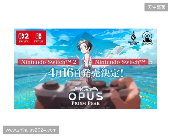 高人气《OPUS心相吾山》官宣跳票！4.16不留遗憾