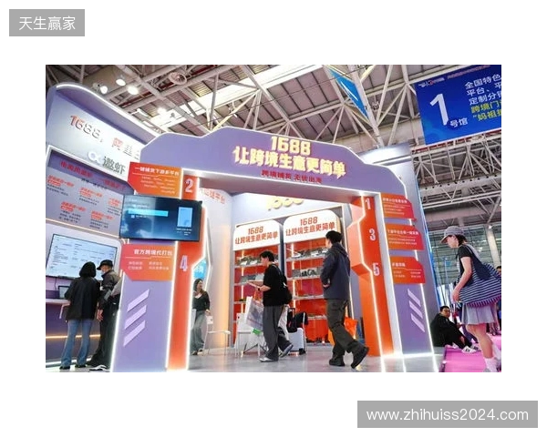 益世界参展第六届中国跨境电商交易会 携海外产品展示出海实力 益世界参展第六届中国跨境电商交易会 携海外产品展示出海实力