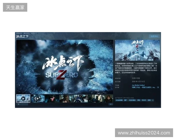 从影视到影游:欢瑞世纪如何用互动叙事打开新机遇 从影视到影游:欢瑞世纪如何用互动叙事打开新机遇