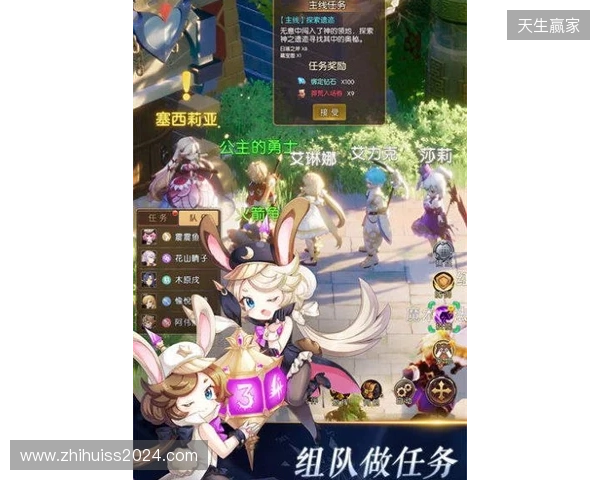 《驯龙之旅》5月26日全平台正式上线 百万预约携手奶龙开启治愈驯龙冒险