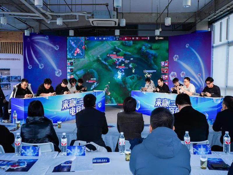 “竞”相绽放,朝你而来 2025年来赢电竞周圆满落幕