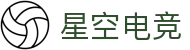 星空电竞(XINGKONG ESPORTS)官方网站